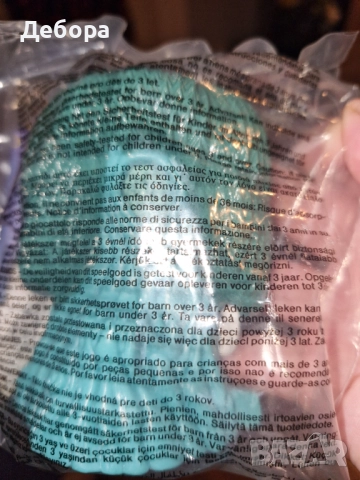 Играчки от МакДоналдс, снимка 5 - Фигурки - 53002307