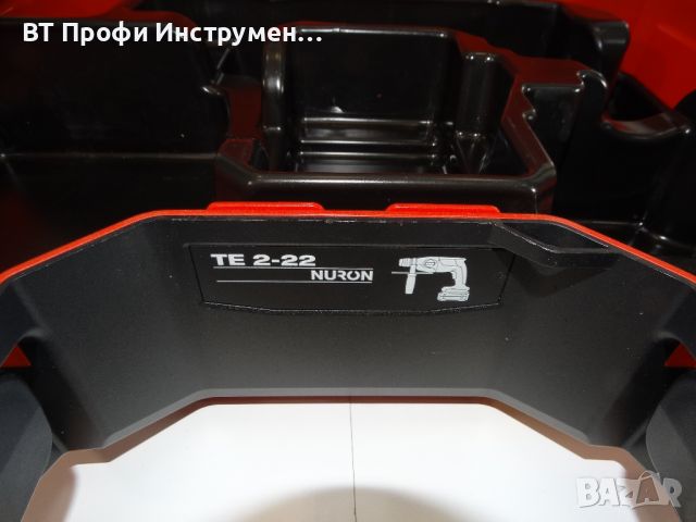 Куфар Hilti TE 2 - 22 / Nuron, снимка 6 - Други инструменти - 46519300