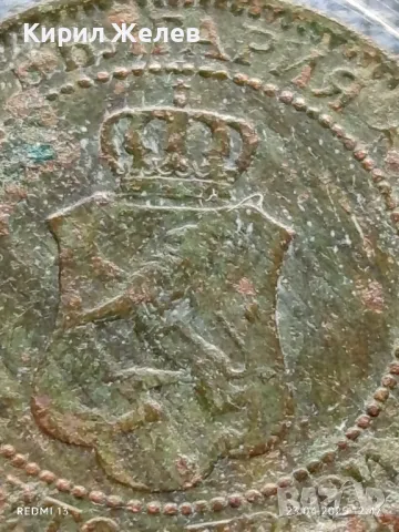 Рядка монета 2 стотинки 1901г. Княжество България Княз Фердинанд първи 25865, снимка 8 - Нумизматика и бонистика - 50002979