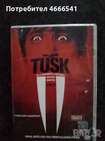 Продавам филми с български субтитри цена 10 лева, снимка 11 - DVD филми - 52802969