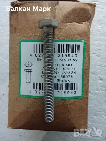 🔩 Болт с шестостенна глава, цяла резба, неръждаем А2, M10x90 мм, DIN 933,оп.50бр., снимка 2 - Облицовки - 50316006