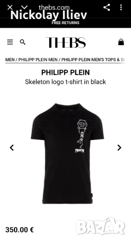 Оригинална тениска на Philipp Plein , снимка 5 - Тениски - 52215254