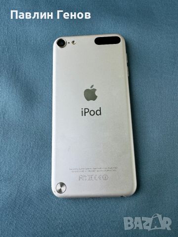 Айпод Apple iPod A1421 touch (5nd Gen) 32GB , ipod touch 5, снимка 6 - iPod - 45745623
