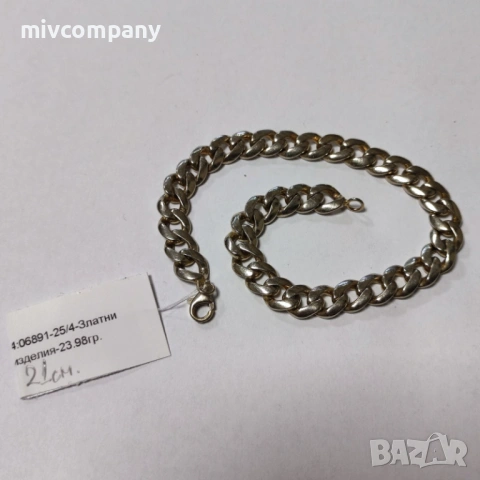 Златна гривна 23.98гр.21см.