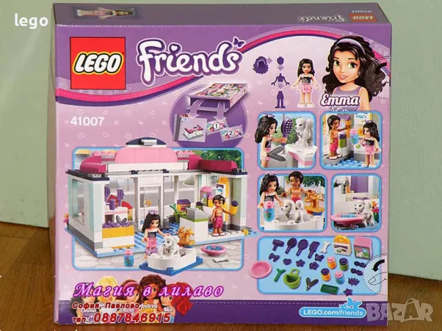 Продавам лего LEGO Friends 41007 - Салон за красота на домашни любимци, снимка 2 - Образователни игри - 48603165