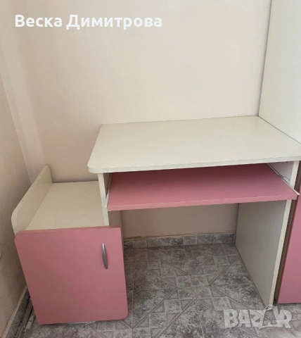 Детско бюро