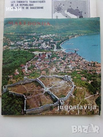 Стара туристическа брошура на Скопие, снимка 4 - Други ценни предмети - 45238986