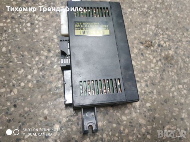 BMW X5 LCM 601-0742-010 LIGHTING CONTROL MODULE 61.35-6 905 875 , 61356905875, модул светлини бмв х5, снимка 1 - Части - 46620460