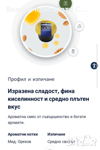 Lavazza Blue Gold Selection 100 бр. в кутия , снимка 3 - Домашни напитки - 50204875