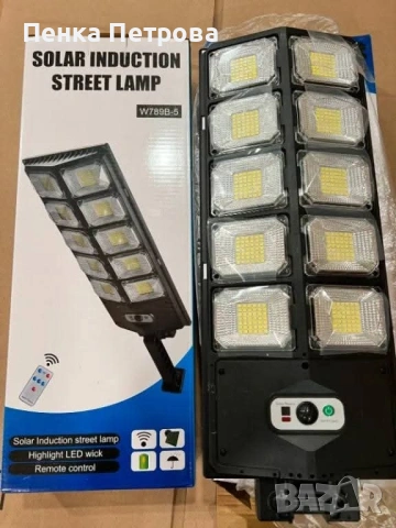 соларни лампи, снимка 6 - Соларни лампи - 53715778