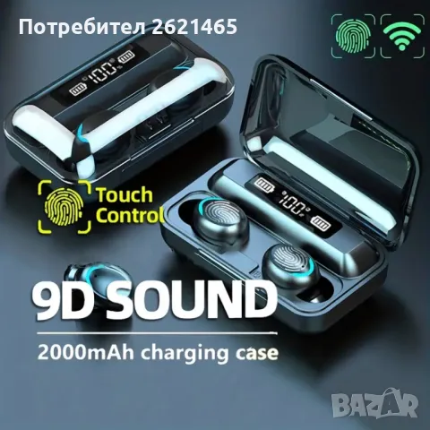 Безжични слушалки F9-5 с Powerbank 2000mAh, Водоустойчиви, Черни, снимка 2 - Слушалки и портативни колонки - 47250042