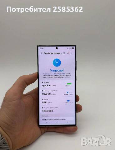 Samsung Galaxy S23 Ultra 512Gb Green / Перфектен технически, снимка 4 - Samsung - 53892657