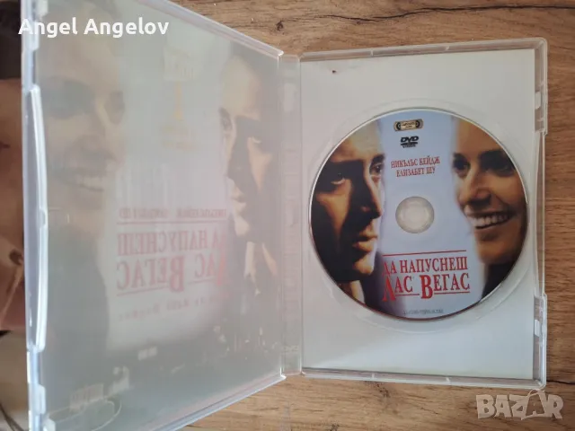 Да напуснеш Лас Вегас издание на Тандем , снимка 3 - DVD филми - 48430612