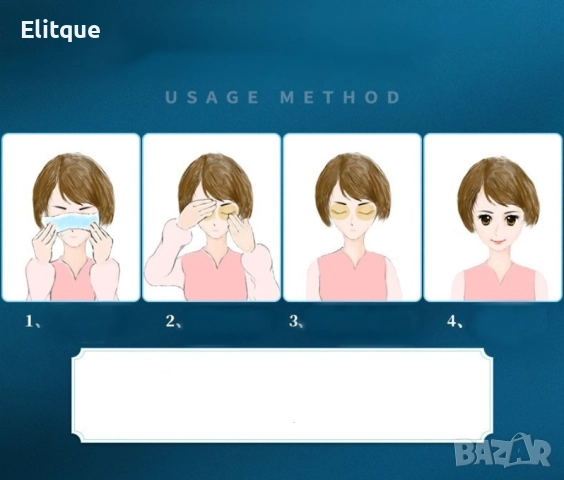 Пластир за очи с прополис, боровинка и лутеин 10 чифта в опаковка TV607, снимка 6 - Други - 52870991