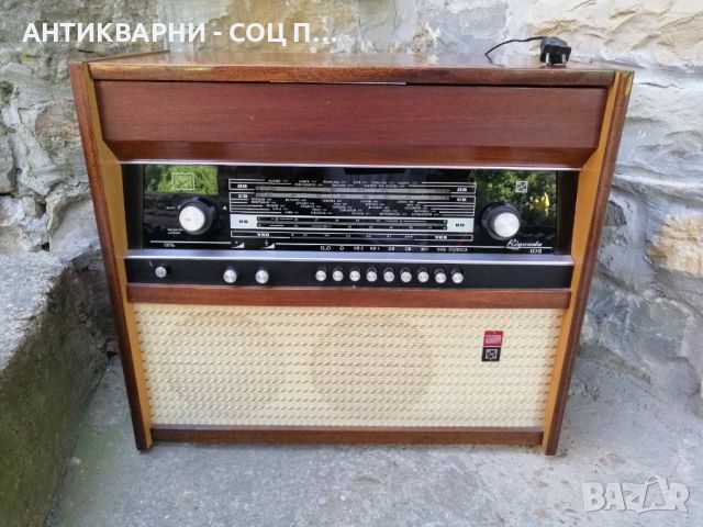 Соц Старо Ретро Лампово Радио., снимка 1 - Антикварни и старинни предмети - 46434379