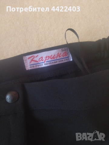 Дамски панталон , снимка 2 - Панталони - 51454441