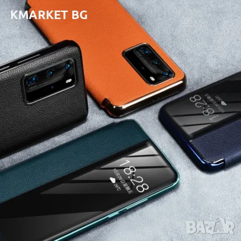 Huawei P40 Pro View Window Калъф и Протектор, снимка 9 - Калъфи, кейсове - 48497643