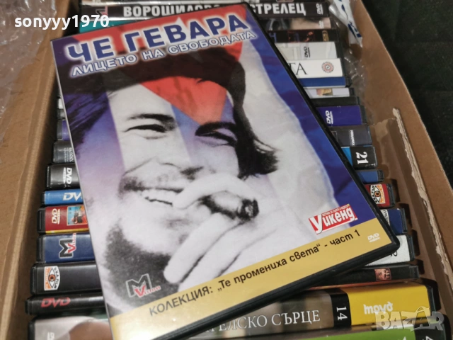 ЧЕ ГЕВАРА ДВД 2004261553LCHERY1