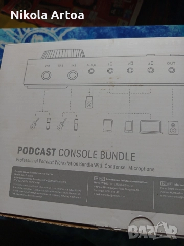Подкаст.Миксер, снимка 2 - Други - 51864037