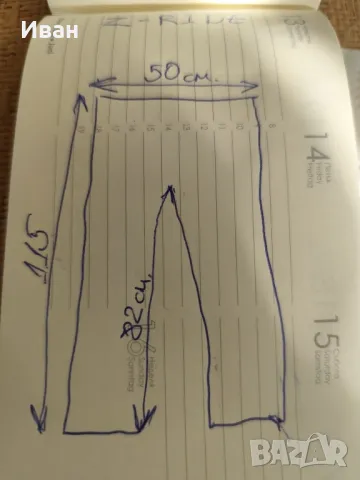 Текстилен мото панталон Z-RIDE, снимка 12 - Аксесоари и консумативи - 49872223