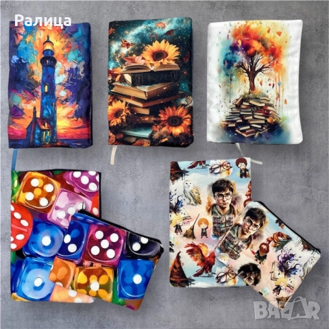 Калъф за книга / Дрешка за книга / Подвързия за книга, снимка 4 - Други - 38567306