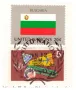 5 СТОТИНКИ 1974 ГОДИНА В КРАСИВ НУМИЗМАТИЧЕН ПЛИК (Numisbrief), снимка 6