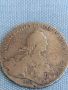 Сребърна монета рубла 1771г. Руска Империя Императрица Екатерина втора за КОЛЕКЦИЯ 26443, снимка 14
