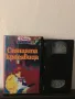 Видеокасета '' Спящата Красавица ''  VHS, снимка 5