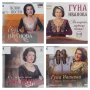 2 CD Гуна Иванова - Колекция дискове, снимка 1