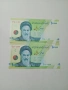 ИРАН БАНКНОТИ , снимка 1