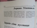 Списание "Панорама" брой 2 , 1989 г., снимка 9