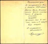 Поздравителна картичка Нова Година 1981 от СССР , снимка 2