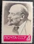 СССР, 1964 г. - самостоятелна марка без печат, Ленин, 5*12, снимка 1