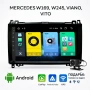 Android мултимедия GPS навигация CarPlay Android Auto + Камера – за Mercedes W169 W245 Vito Viano, снимка 1
