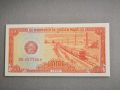 Банкнота - Камбоджа - 0.5 риела UNC | 1987г., снимка 1