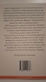 Книги за здравословно хранене, снимка 3