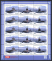Чисти марки в малък лист Кораби Подводници 2023 от Русия