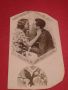 Стара пощенска картичка романтична Царство България рядка за КОЛЕКЦИОНЕРИ 44590, снимка 5
