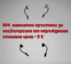 Пиърсинг имитиращ без пробиване, от медицинска стомана със инкростирани циркониеви камъни, снимка 13
