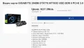 Геймърска видео карта Gigabyte GV-N770OC-2GD / GTX770 2GB 256bit., снимка 7