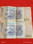 Две банкноти 1000 вона 2007г. Южна Корея редки за КОЛЕКЦИЯ ДЕКОРАЦИЯ 53414, снимка 9