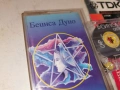 БЕНИСА ДУНО СИЛА ЖИВА-ОРИГИНАЛНА КАСЕТА 1002261149, снимка 3