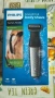 Тример за тяло Philips BG5020/15, снимка 1