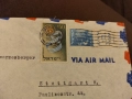 Пощенски плик Израел .1958 г., снимка 5