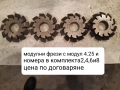 Продавам нови модулни дискови фрези с различни модули, снимка 8