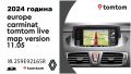 2024г. TomTom Carminat LIVE ,R-Link SD card Renault Рено ъпдейт навигация, снимка 1