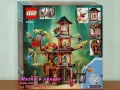 Продавам лего LEGO Ninjago 71795 - Храмът на драконовите енергийни ядра, снимка 2