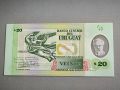 Банкнота - Уругвай - 20 песо UNC | 2020г., снимка 2