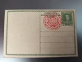 Император Франц Йосиф I стара австрийска картичка от 1908г, снимка 3