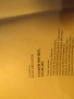 Славеи ми пее мале мо  - сборник народни песни издание 1988 за ценители , снимка 8